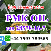 Pmk oil cas 28578-16-7 high concentration Санкт-Петербург