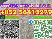 Cas 5449-12-7 BMK Glycidic Acid (sodium salt) Винница