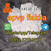 A-PVP apvp flakka cas 14530-33-7 powder in stock for sale in stock a Гвадалахара