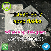 14530-33-7 A-PVP apvp flakka Hot Selling in stock Lower price a Новосибирск