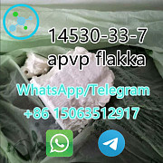 Cas 14530-33-7 A-PVP apvp flakka safe direct delivery High qualit a Санкт-Петербург