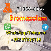 Bromazolam cas 71368-80-4 powder in stock for sale in stock a Гвадалахара