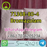 71368-80-4 Bromazolam Hot Selling in stock Lower price a Новосибирск