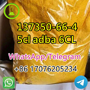 137350-66-4 5cl adba 6CL Hot Selling in stock Lower price a Новосибирск