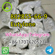 802855-66-9 Eutylone Hot Selling in stock Lower price a Новосибирск
