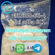 Cas 137350-66-4 5cl adba 6CL safe direct delivery High qualit a Санкт-Петербург
