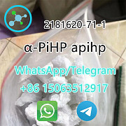 Cas 2181620-71-1 α-PiHP apihp safe direct delivery High qualit a Санкт-Петербург