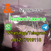 Protonitazene cas 119276-01-6 powder in stock for sale in stock a Гвадалахара