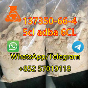 5cl adba 6CL cas 137350-66-4 powder in stock for sale in stock a Гвадалахара