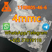 4-MC 4mmc cas 1189805-46-6 powder in stock for sale in stock a Гвадалахара
