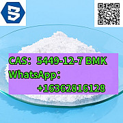 CAS：5449–12–7 WhatsApp +16362816128‬ Zhengzhou