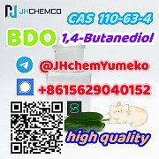 Oscow Stock BDO CAS 110-63-4 1, 4-Butanediol telegram8615629040152 Москва