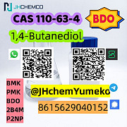 Oscow Stock BDO CAS 110-63-4 1, 4-Butanediol telegram8615629040152 Москва