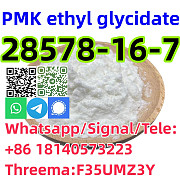 Buy PMK ethyl glycidate CAS 28578-16-7 Good with fast delivery Пагопаго