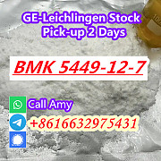 BMK Powder CAS 5449-12-7 BMK Glycidic Acid Москва
