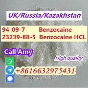 CAS 94-09-7 Powder Best Price Safe Delivery Зволле