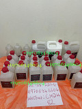Reusable caluanie muelear oxidize / Isocyanic Acid A-B Caluanie Алматы
