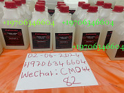 Reusable caluanie muelear oxidize / Isocyanic Acid A-B Caluanie Алматы