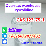 Cas 123-75-1 Pyrrolidine Buy Online Утрехт