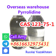 Cas 123-75-1 Pyrrolidine Buy Online Utrecht