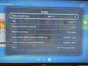Продам телевизор BBK 32LEX 5042/T2C Симферополь