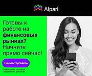 Бесплатное обучение биржевой торговле на различных биржах Астана