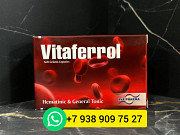 Витаферрол для поднятия гемоглобина | Vitaferrol для поднятия гемоглобина Грозный