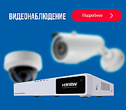 Оборудование видеонаблюдения - со склада оптом Москва