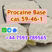 High purity cas 59-46-1 Procaine powder Procaine base ship worldwide Санкт-Петербург