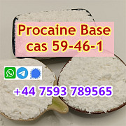 High purity cas 59-46-1 Procaine powder Procaine base ship worldwide Санкт-Петербург