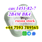 Safe shipment door to door cas 1451-82-7 2B4M BK4 Powder Санкт-Петербург