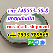 Factory supply cas 148553-50-8 pregabalin wholesale price Санкт-Петербург