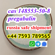 Factory supply cas 148553-50-8 pregabalin wholesale price Санкт-Петербург