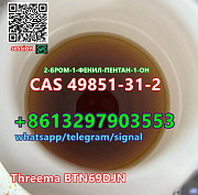 Oscow Stock BVF High quality 2-Bromovalerophenone cas 49851-31-2 Брест