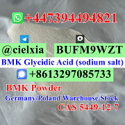 Hreema_BUFM9WZT Cheap Price CAS 5449-12-7 BMK Powder BMK Glycidic Acid (sodium salt) Москва