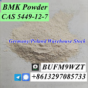 Hreema_BUFM9WZT Cheap Price CAS 5449-12-7 BMK Powder BMK Glycidic Acid (sodium salt) Москва