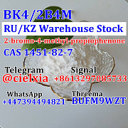 3ma_BUFM9WZT Warehouse Stock BK4/2B4M CAS 1451-82-7 2-bromo-4-methyl-propiophenone Москва