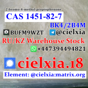 3ma_BUFM9WZT Warehouse Stock BK4/2B4M CAS 1451-82-7 2-bromo-4-methyl-propiophenone Москва