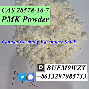 3ma_BUFM9WZT High Yield CAS 28578-16-7 PMK Ethyl Glycidate PMK Powder/PMK Oil Москва