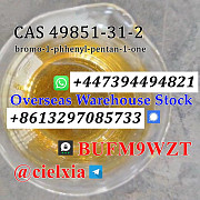 3ma_BUFM9WZT BMF Fast Delivery Free Customs CAS 49851-31-2 bromo-1-phhenyl-pentan-1-one Москва