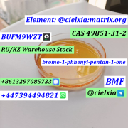 3ma_BUFM9WZT BMF Fast Delivery Free Customs CAS 49851-31-2 bromo-1-phhenyl-pentan-1-one Москва