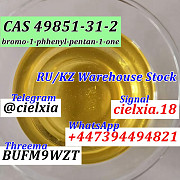 3ma_BUFM9WZT BMF Fast Delivery Free Customs CAS 49851-31-2 bromo-1-phhenyl-pentan-1-one Москва