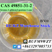 3ma_BUFM9WZT BMF Fast Delivery Free Customs CAS 49851-31-2 bromo-1-phhenyl-pentan-1-one Москва