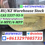 3ma_BUFM9WZT 4-MPF/4-MPP 4'-Methylpropiophenone CAS 5337-93-9 hot sale Москва