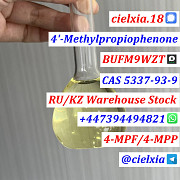 3ma_BUFM9WZT 4-MPF/4-MPP 4'-Methylpropiophenone CAS 5337-93-9 hot sale Москва