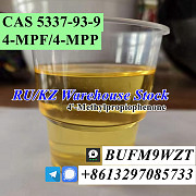 3ma_BUFM9WZT 4-MPF/4-MPP 4'-Methylpropiophenone CAS 5337-93-9 hot sale Москва