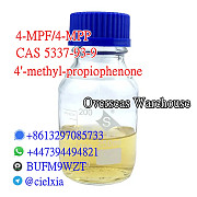 3ma_BUFM9WZT 4-MPF/4-MPP 4'-Methylpropiophenone CAS 5337-93-9 hot sale Москва