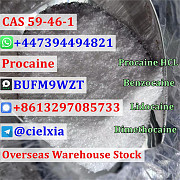 3ma_BUFM9WZT Warehouse delivery CAS 51-05-8 Procaine HCL Москва