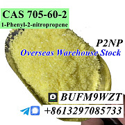 3ma_BUFM9WZT P2NP 1-Phenyl-2-nitropropene CAS 705-60-2 Warehouse Москва