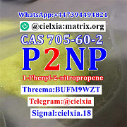 3ma_BUFM9WZT P2NP 1-Phenyl-2-nitropropene CAS 705-60-2 Warehouse Москва